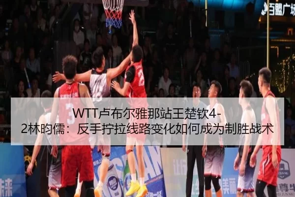 lu-bu-er-ya-na-zhan-wang-chu-qin-lin-yun-ru-fan-shou-ning-la-xian-lu-bian-hua-ru-he-cheng-wei-zhi-sheng-zhan-shu-3-402.jpg